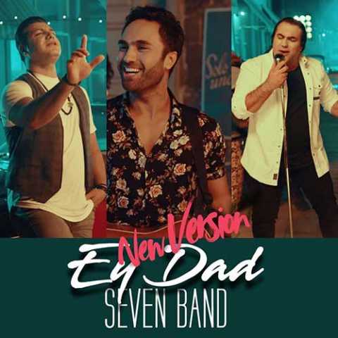 7 Band Ey Dad New Version